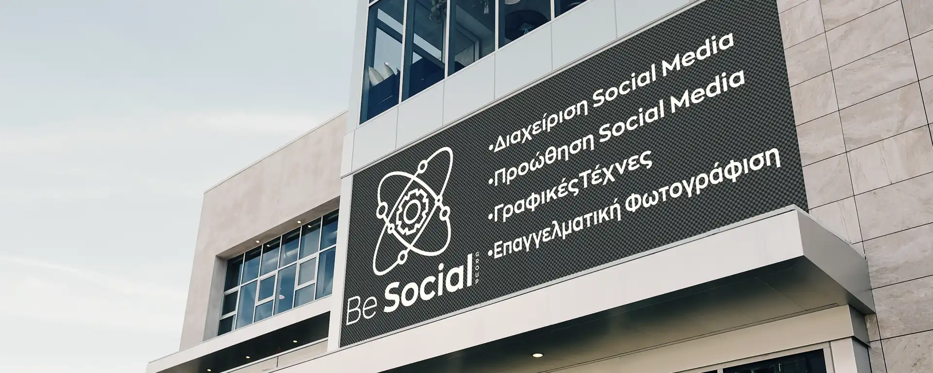 Be Social Banner